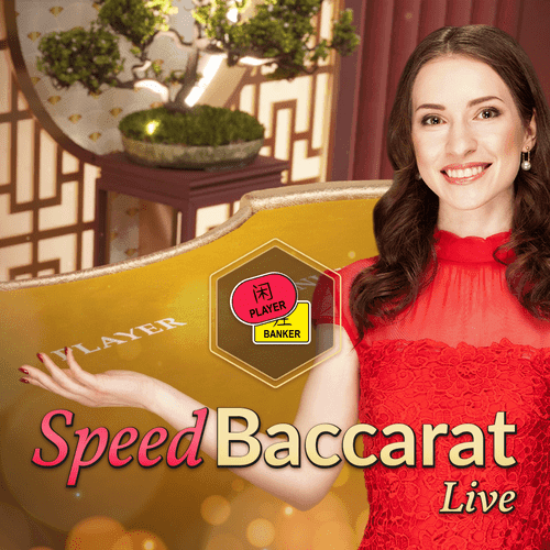 Speed Baccarat B screenshot